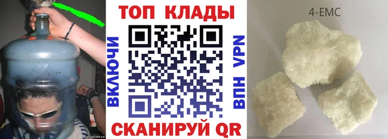 Купить наркоту Темников АМФ  Бошки Шишки  Мефедрон  ГАШ  Галлюциногенные грибы  Cocaine 