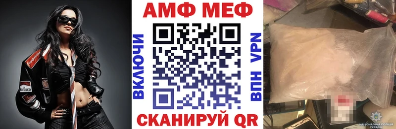 мега маркетплейс  купить наркотик  Темников  АМФЕТАМИН 98% 