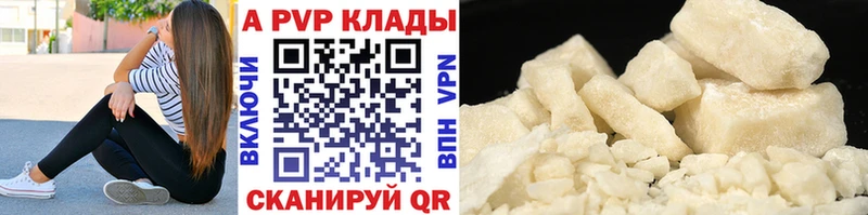 A-PVP СК  Темников 