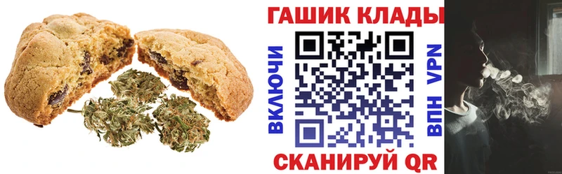 Cannafood марихуана  цены наркотик  Темников 