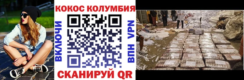 Кокаин 97%  цены   Темников 