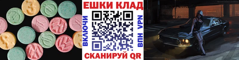 продажа наркотиков  Темников  kraken как зайти  площадка официальный сайт  Экстази 300 mg 