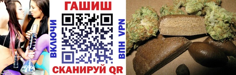 площадка телеграм  дарнет шоп  Темников  ГАШ хэш 