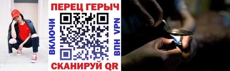 ГЕРОИН гречка  kraken tor  Темников  даркнет сайт 