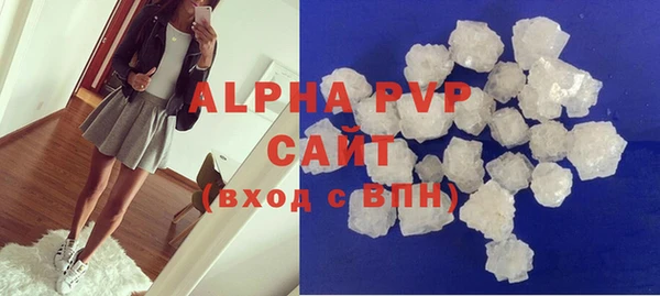 кокаин перу Арсеньев