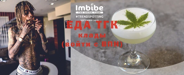 MESCALINE Аркадак