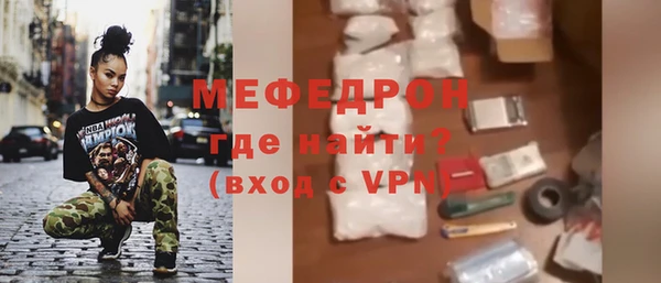 MESCALINE Аркадак