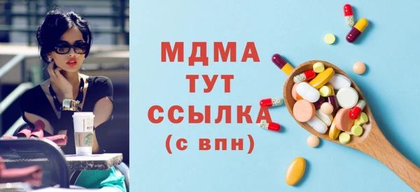 кокаин перу Арсеньев