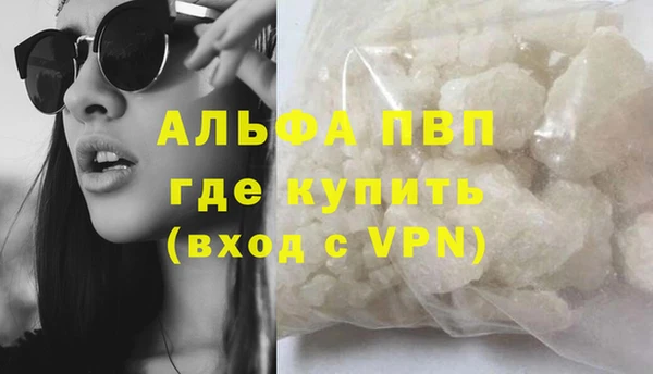 MESCALINE Армянск
