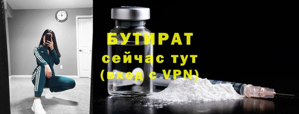 MESCALINE Аркадак