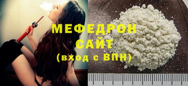 MESCALINE Аркадак
