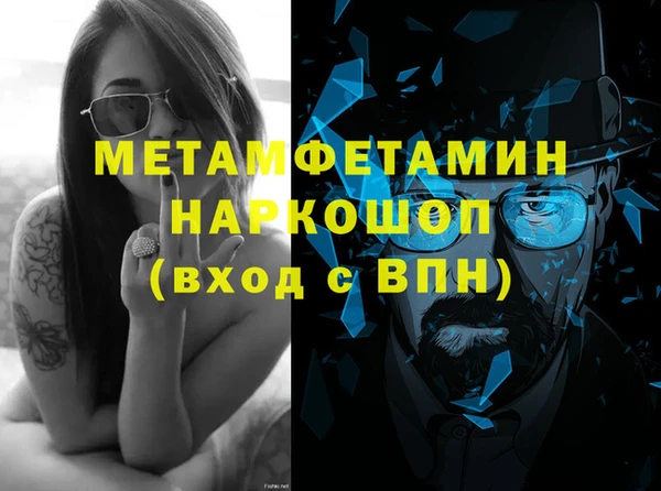 кокаин перу Арсеньев