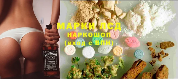 MESCALINE Армянск