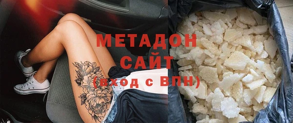 кокаин перу Арсеньев