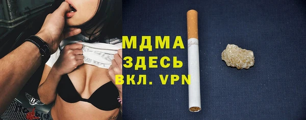 MESCALINE Аркадак