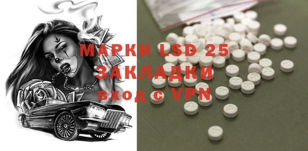 MESCALINE Армянск