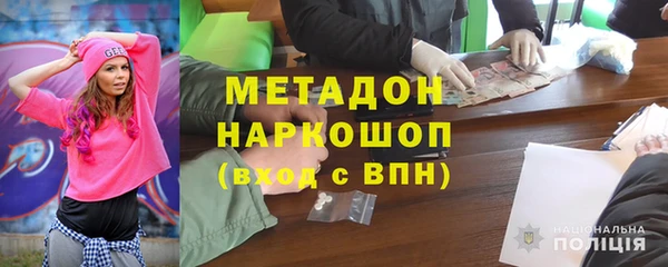 кокаин перу Арсеньев