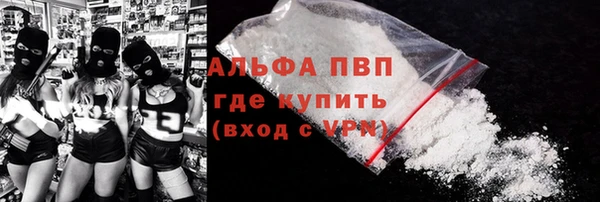 кокаин перу Арсеньев