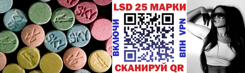 Лсд 25 экстази ecstasy Темников