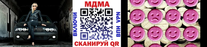 МДМА VHQ  где продают наркотики  Темников 