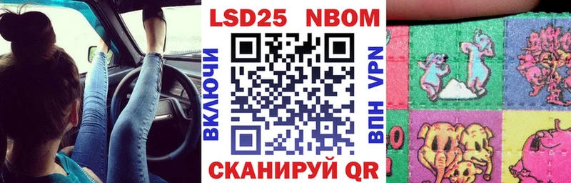 цена Темников блэк спрут зеркало маркетплейс какой сайт Марки 25I-NBOMe 1,8мг