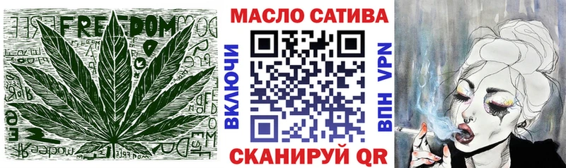 Дистиллят ТГК концентрат  продажа наркотиков  Темников 